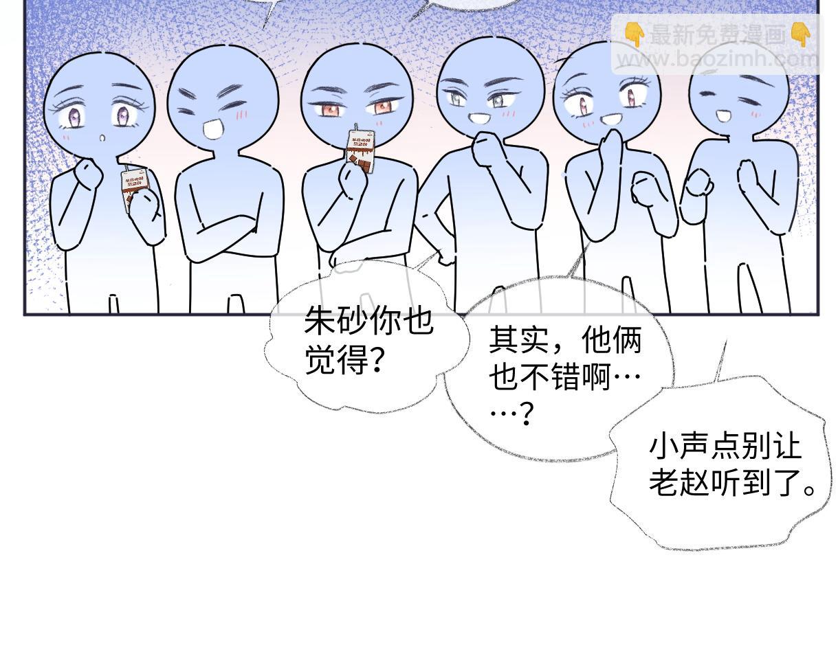 第86话 自食其果(1/2)-第86话