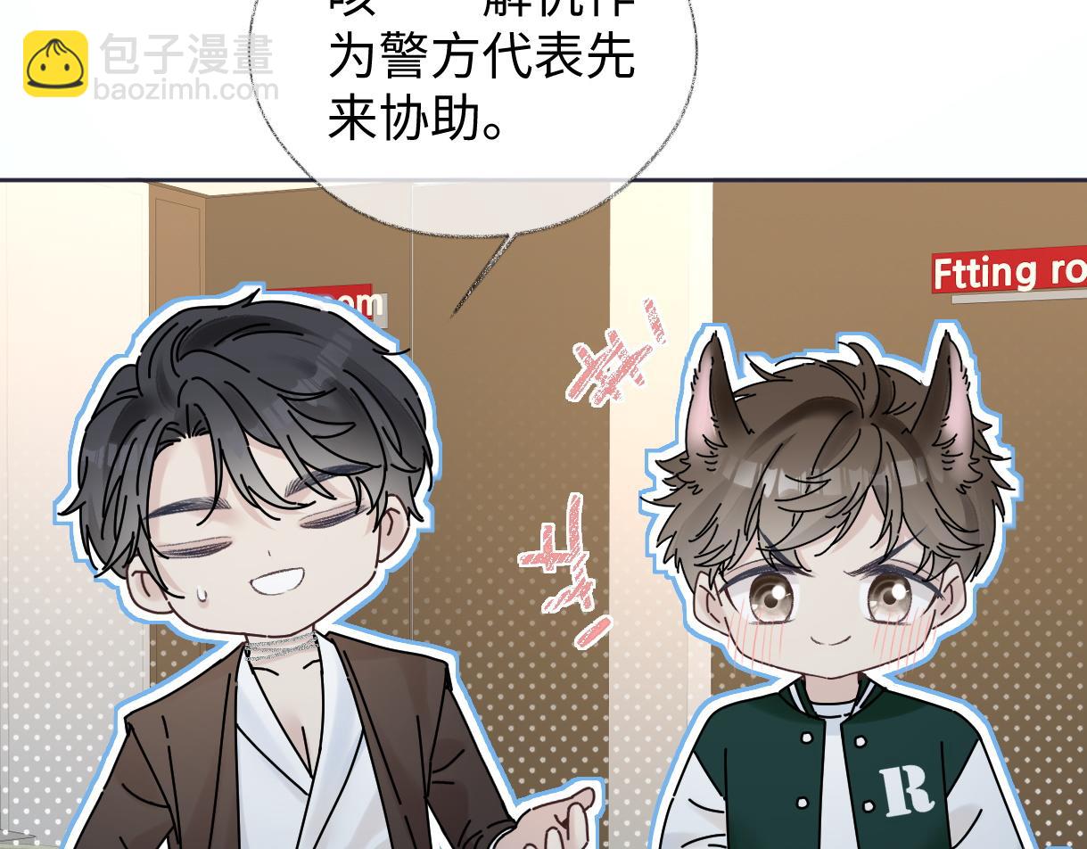 第86话 自食其果(1/2)-第86话