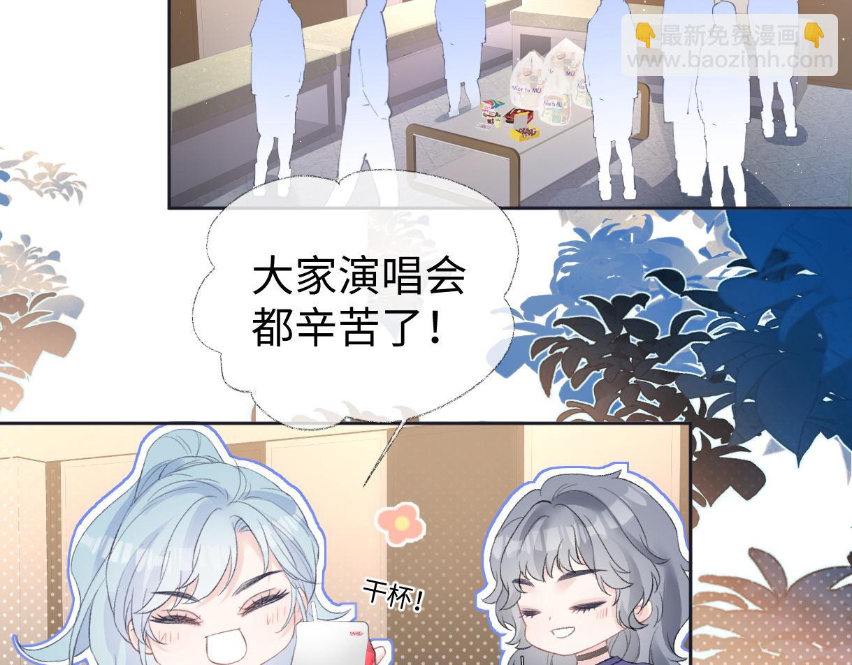 第86话 自食其果(1/2)-第86话