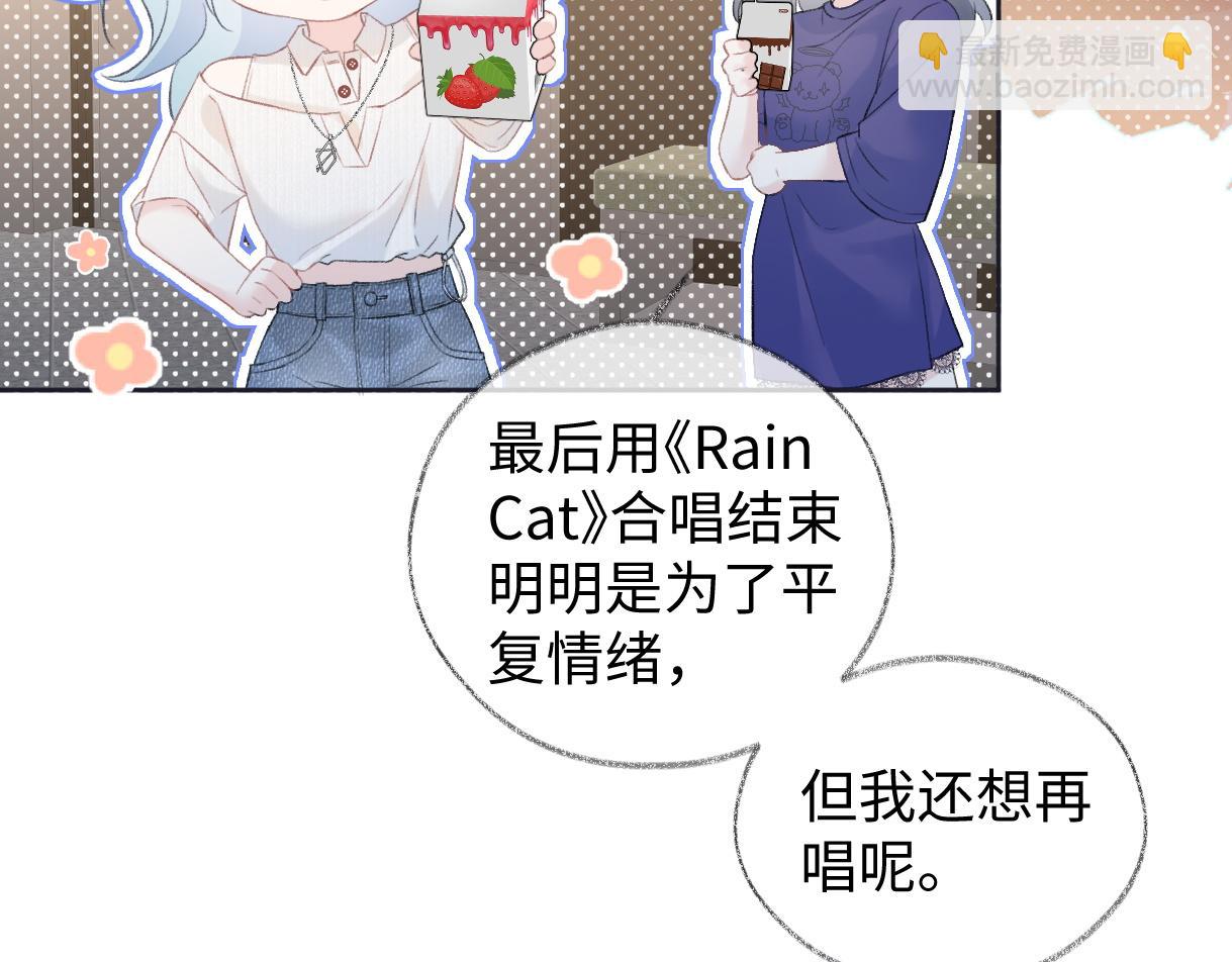 第86话 自食其果(1/2)-第86话