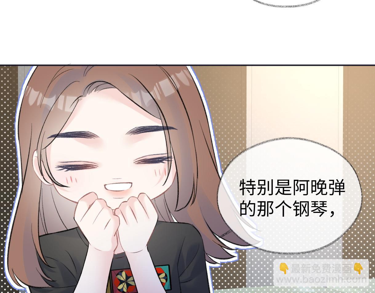 第86话 自食其果(1/2)-第86话