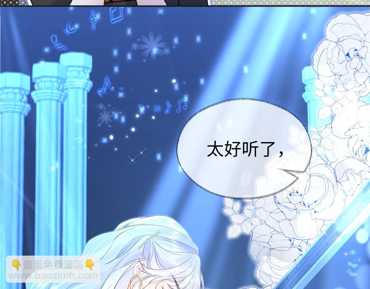 第86话 自食其果(1/2)-第86话