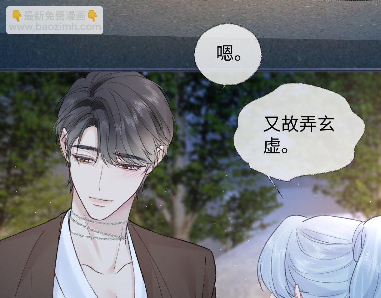 第88话 碰面(1/2)-第88话