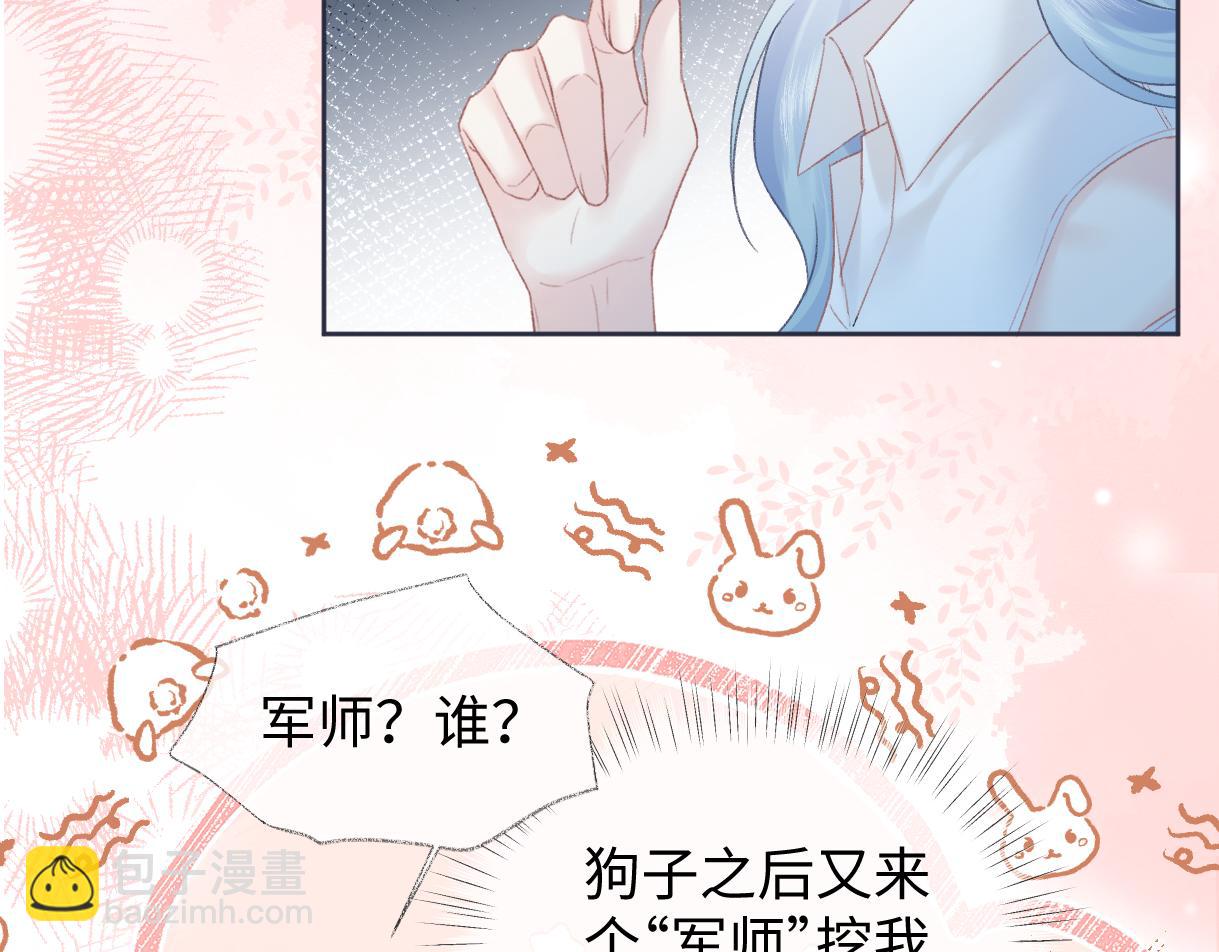 第88话 碰面(1/2)-第88话