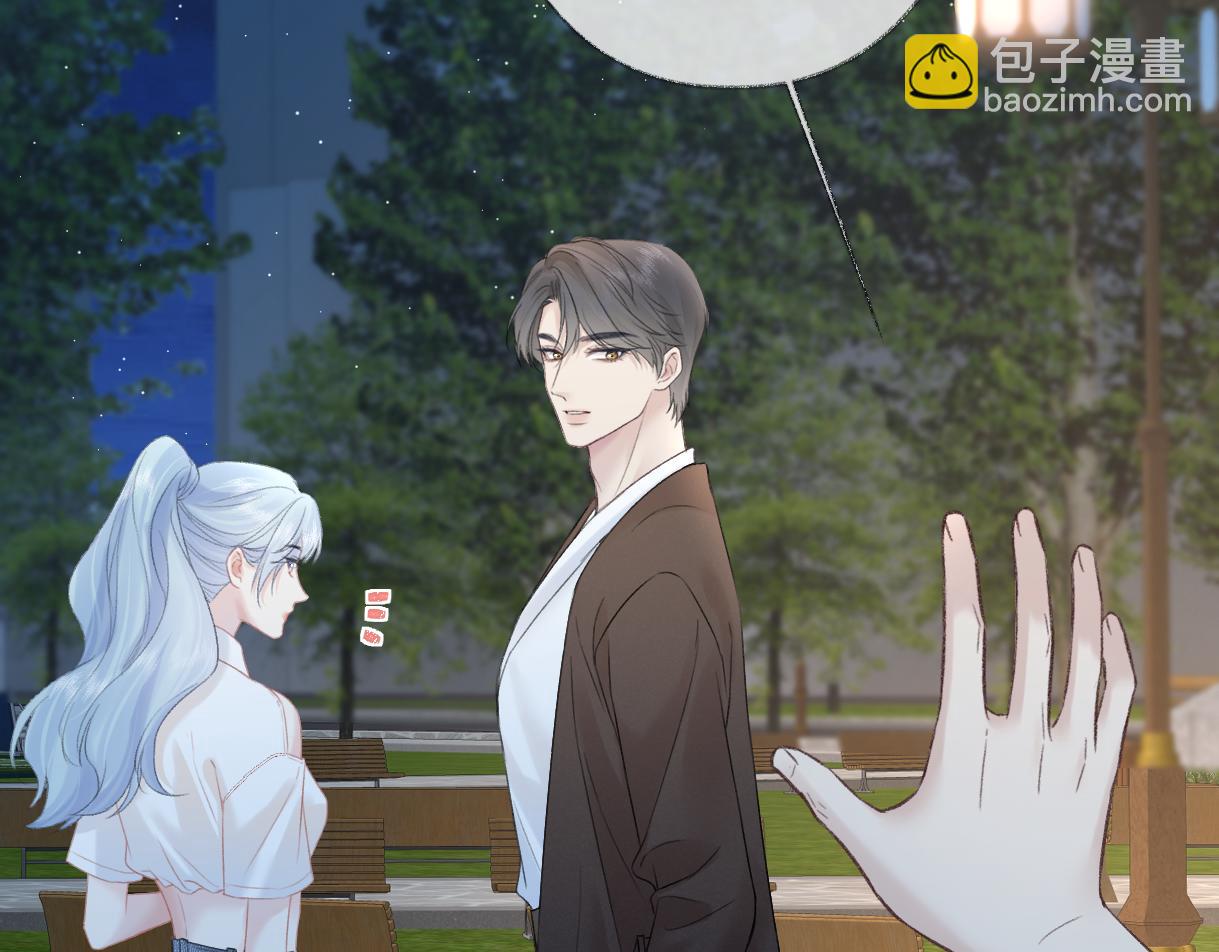 第88话 碰面(1/2)-第88话