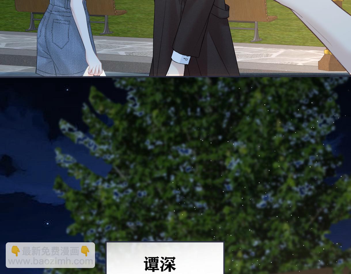 第88话 碰面(1/2)-第88话