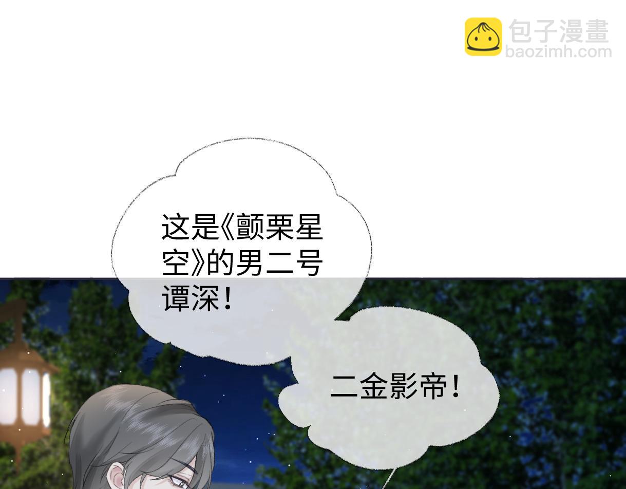 第88话 碰面(1/2)-第88话