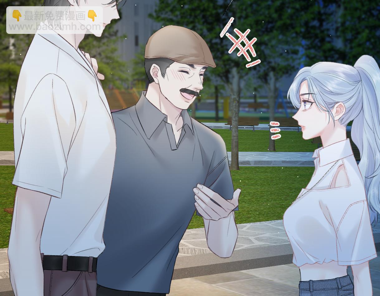 第88话 碰面(1/2)-第88话