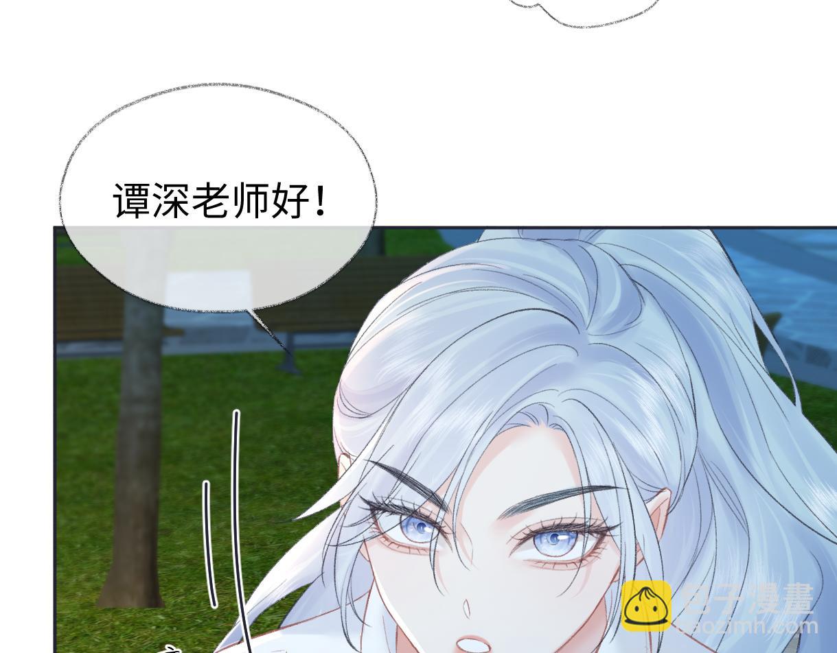 第88话 碰面(1/2)-第88话