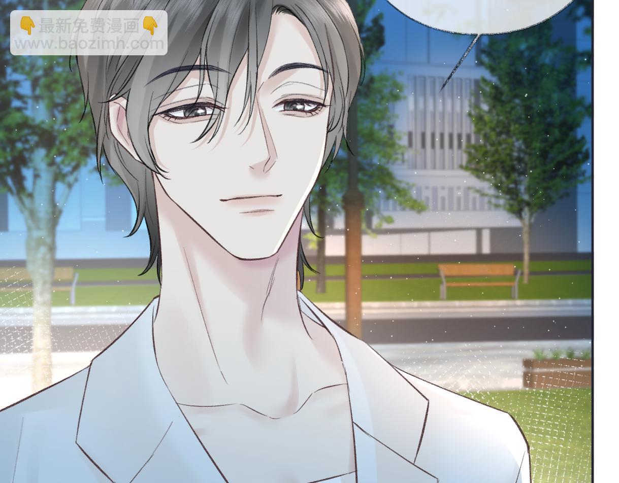 第88话 碰面(1/2)-第88话