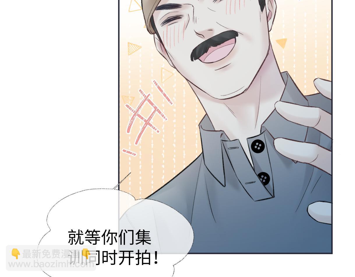 第88话 碰面(1/2)-第88话