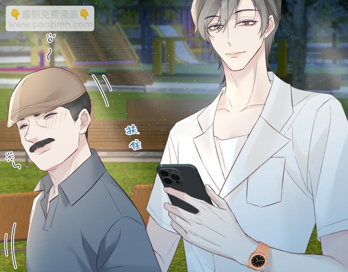 第88话 碰面(1/2)-第88话