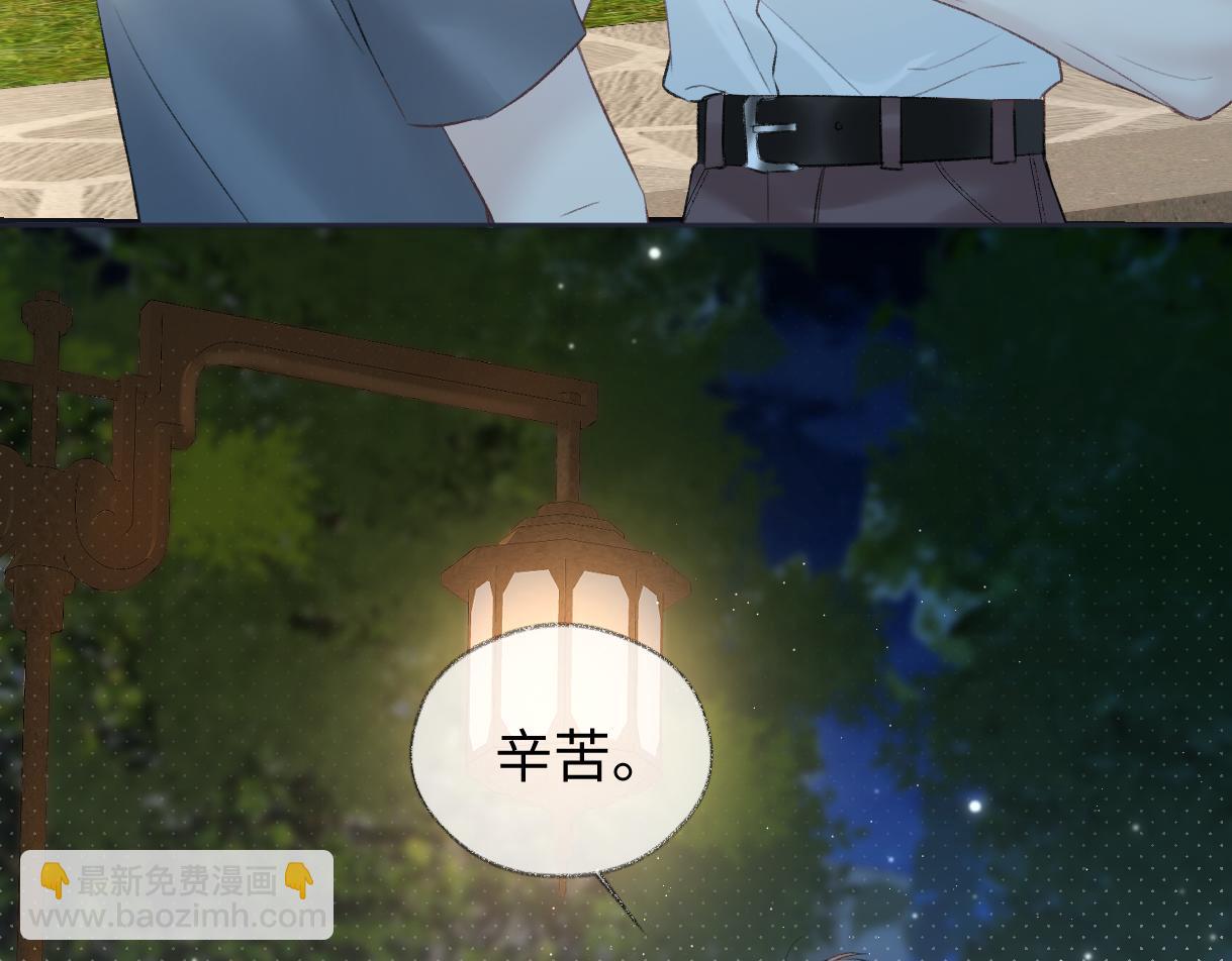 第88话 碰面(1/2)-第88话