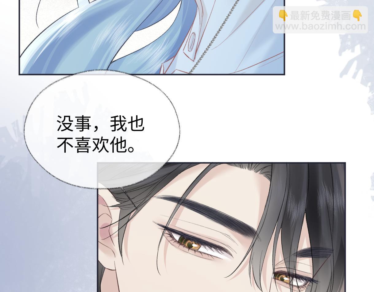 第88话 碰面(1/2)-第88话