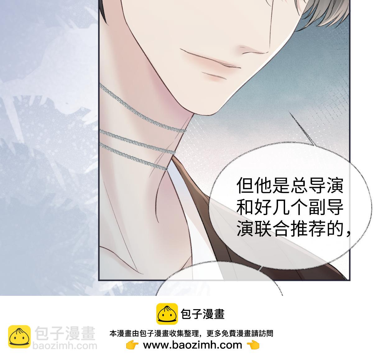 第88话 碰面(1/2)-第88话