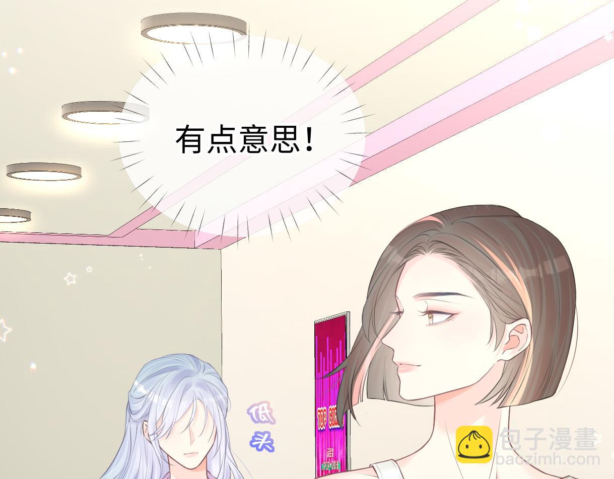 第10话  你们在磕些很新的东西(1/3)-第10话