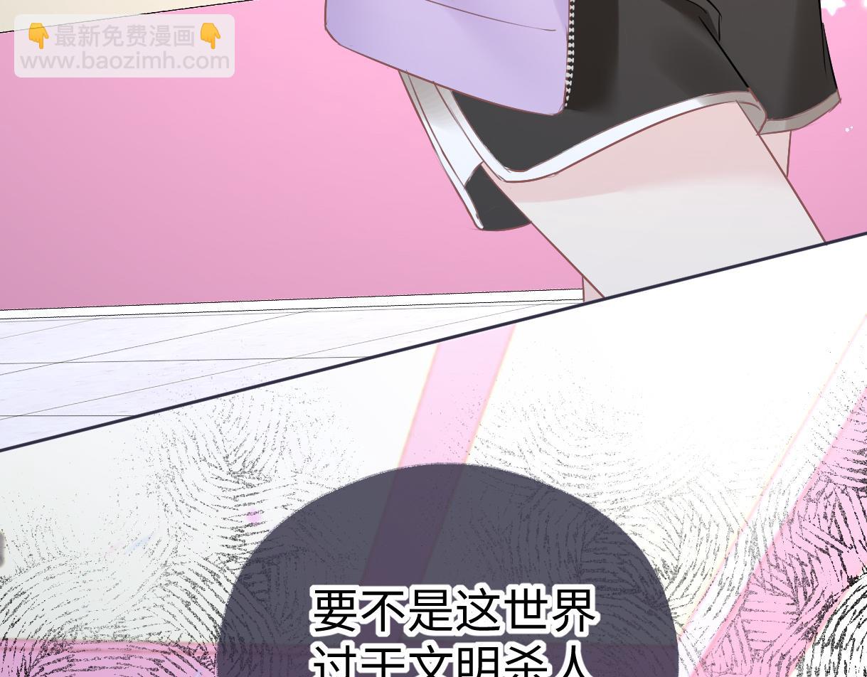 第10话  你们在磕些很新的东西(1/3)-第10话