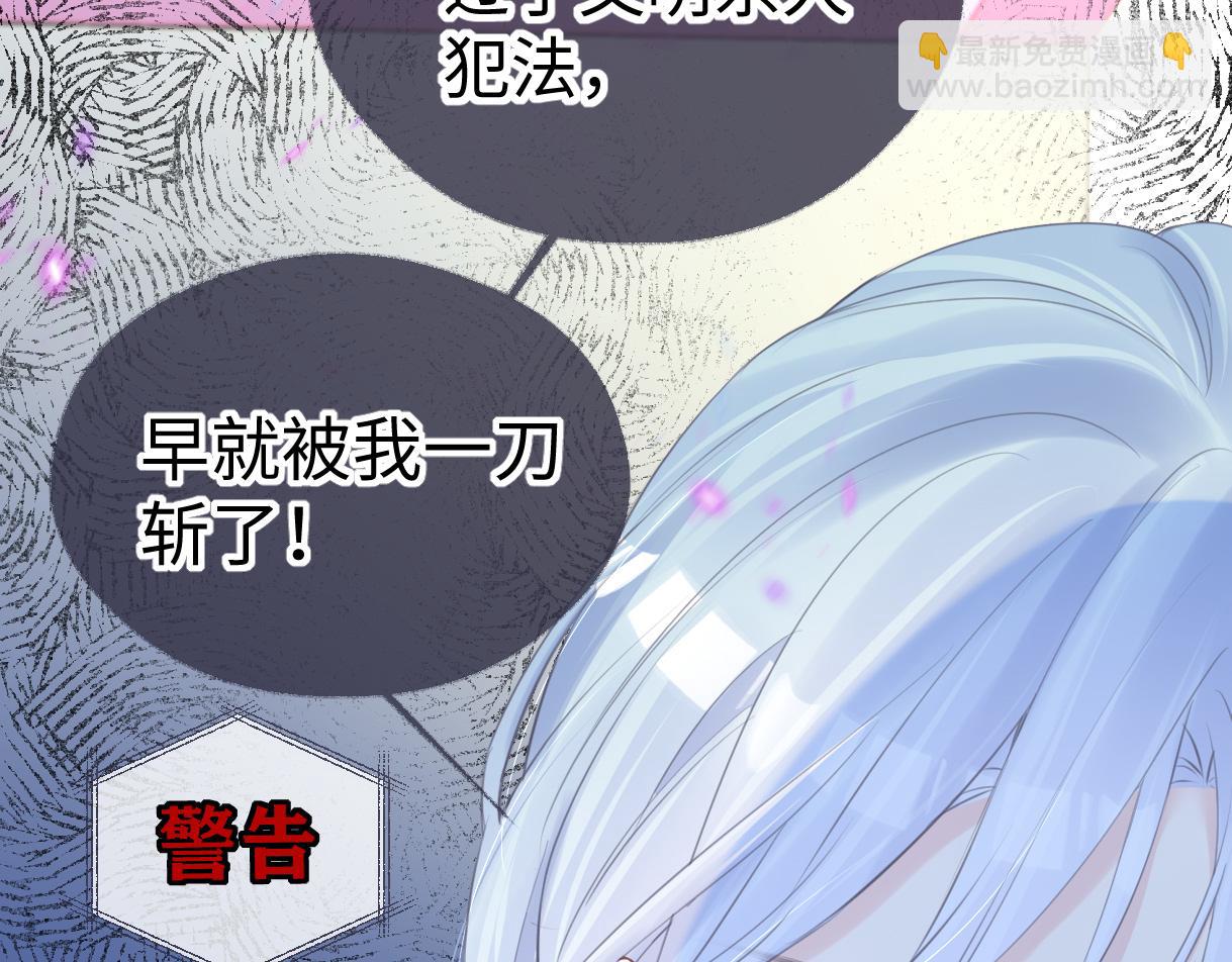 第10话  你们在磕些很新的东西(1/3)-第10话