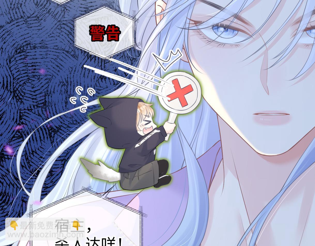 第10话  你们在磕些很新的东西(1/3)-第10话