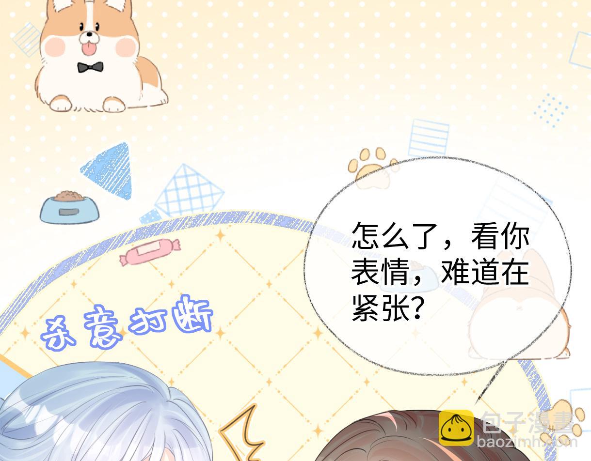 第10话  你们在磕些很新的东西(1/3)-第10话