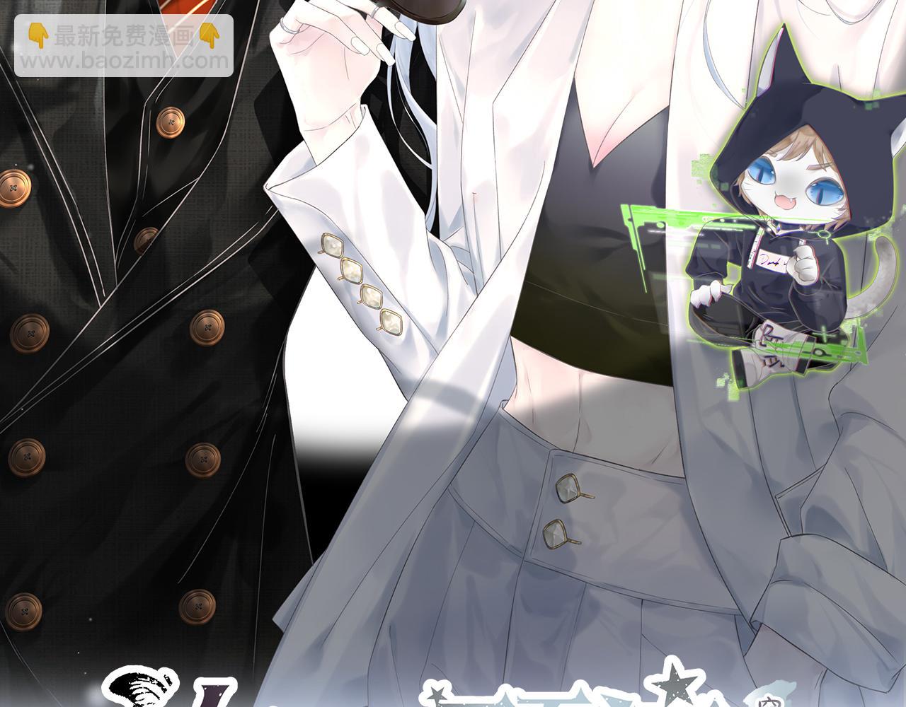 第10话  你们在磕些很新的东西(1/3)-第10话