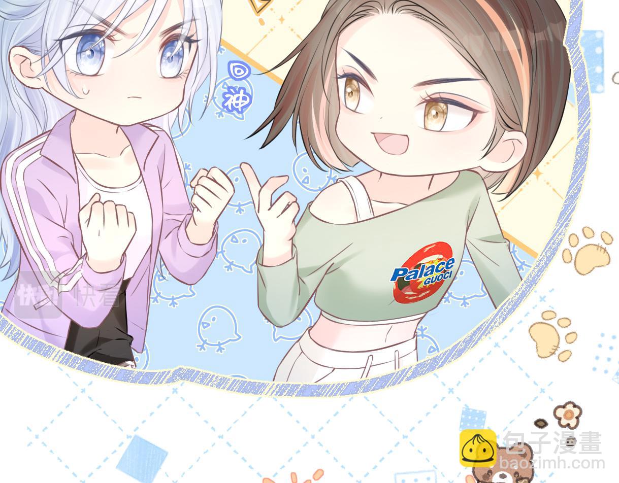 第10话  你们在磕些很新的东西(1/3)-第10话