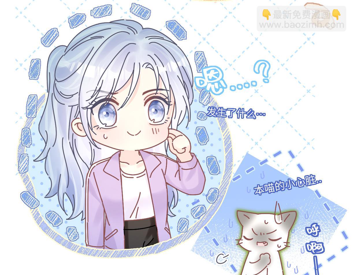 第10话  你们在磕些很新的东西(1/3)-第10话