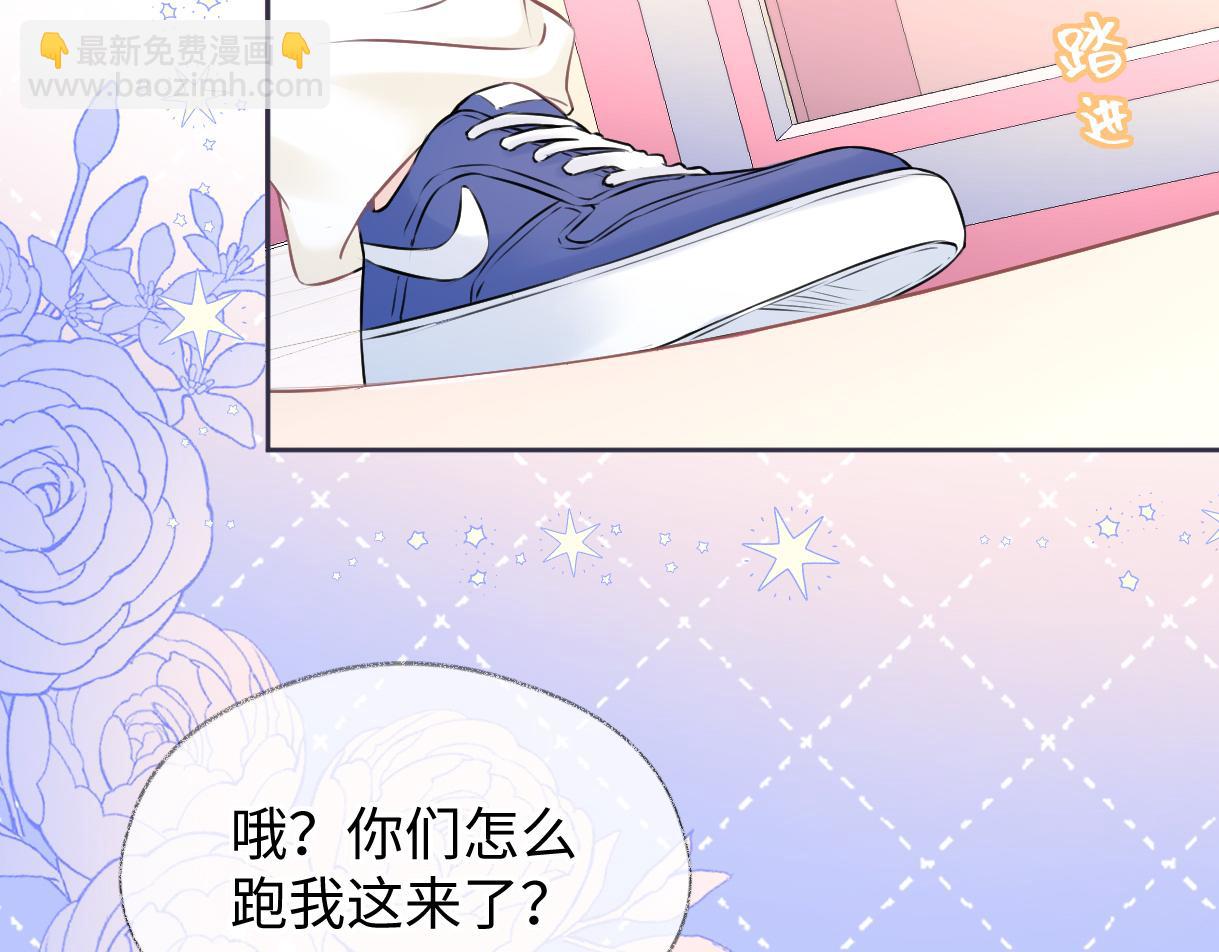 第10话  你们在磕些很新的东西(1/3)-第10话