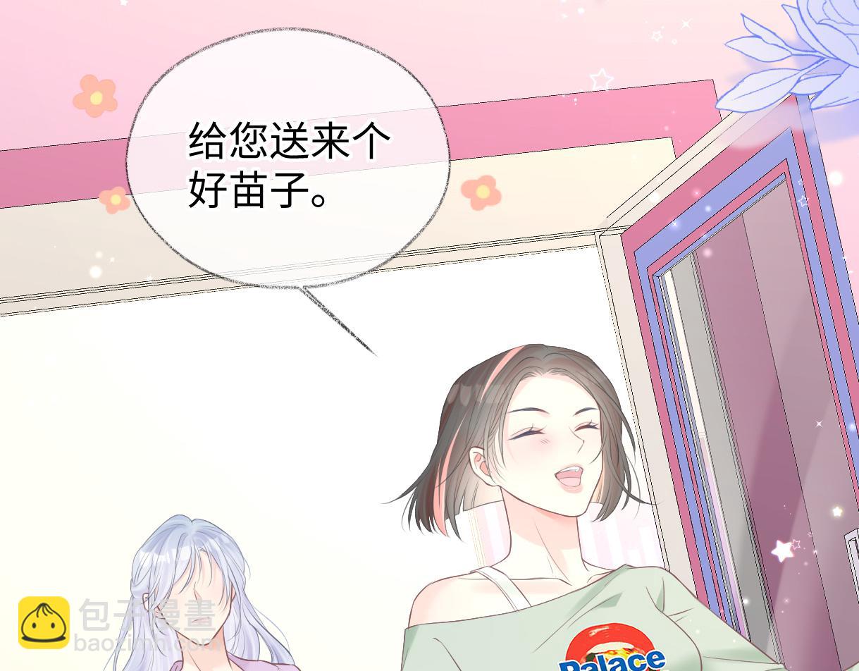 第10话  你们在磕些很新的东西(1/3)-第10话