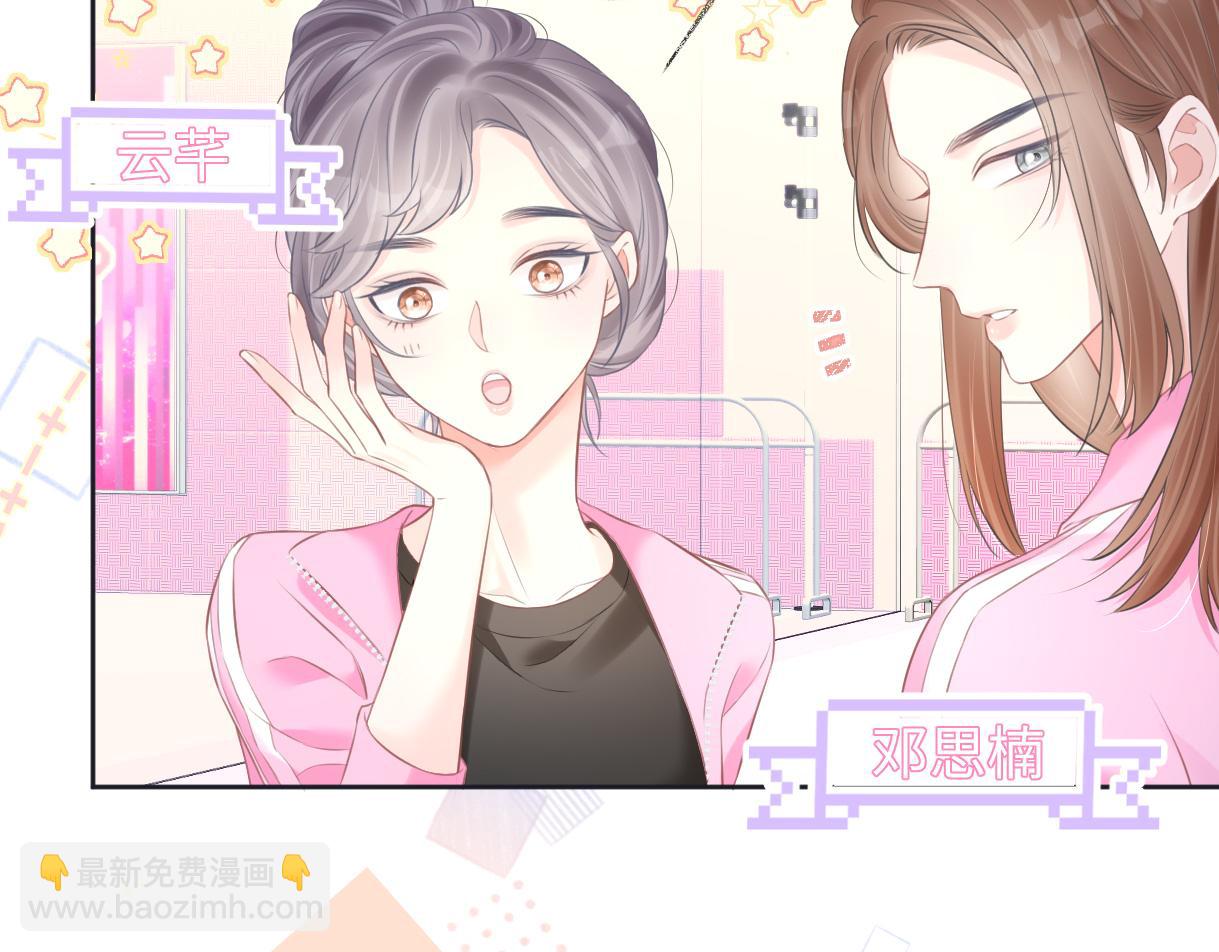 第10话  你们在磕些很新的东西(1/3)-第10话