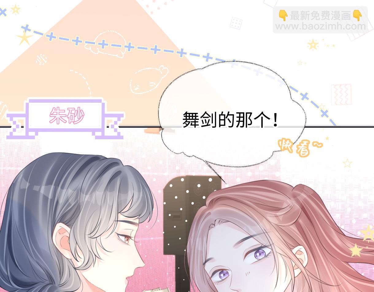 第10话  你们在磕些很新的东西(1/3)-第10话