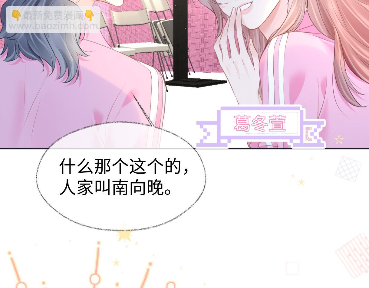 第10话  你们在磕些很新的东西(1/3)-第10话