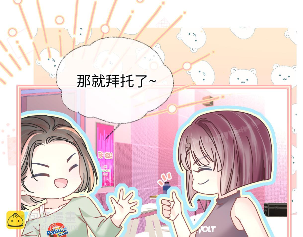 第10话  你们在磕些很新的东西(1/3)-第10话