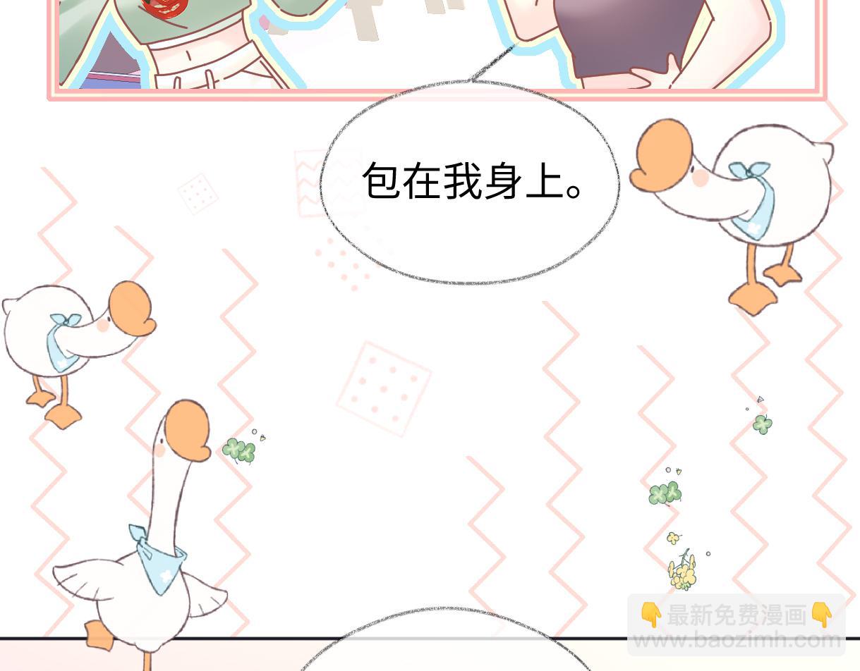 第10话  你们在磕些很新的东西(1/3)-第10话