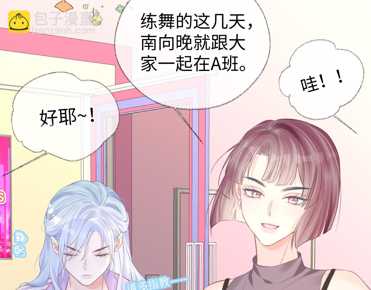 第10话  你们在磕些很新的东西(1/3)-第10话