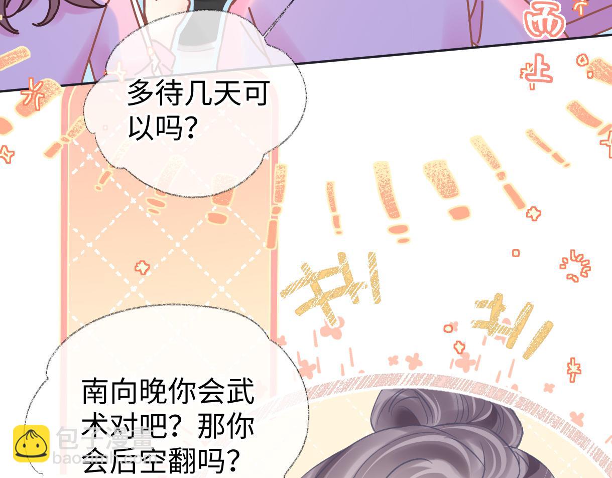 第10话  你们在磕些很新的东西(1/3)-第10话