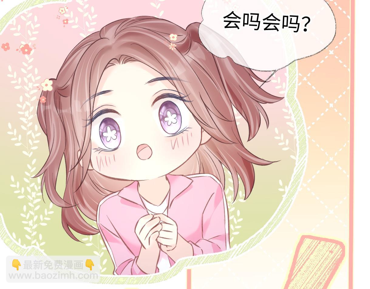 第10话  你们在磕些很新的东西(1/3)-第10话