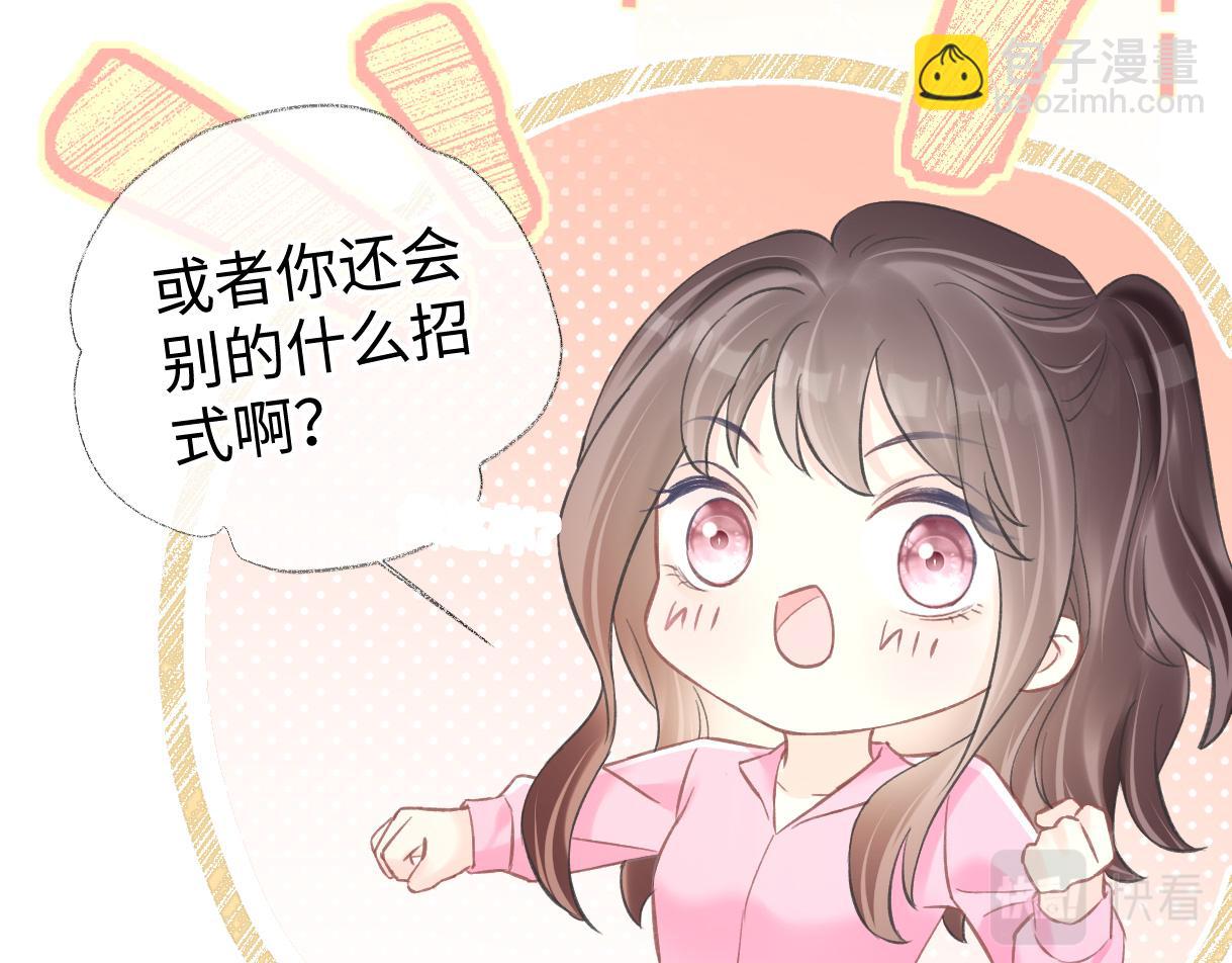 第10话  你们在磕些很新的东西(1/3)-第10话