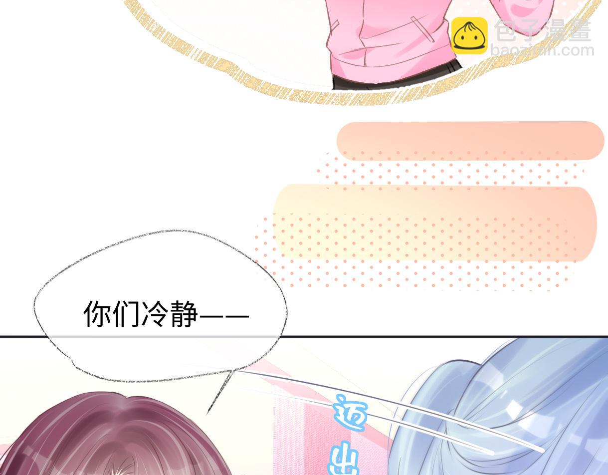 第10话  你们在磕些很新的东西(1/3)-第10话