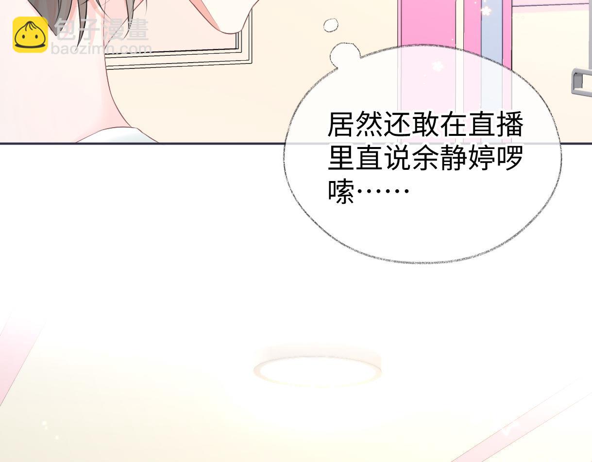 第10话  你们在磕些很新的东西(1/3)-第10话