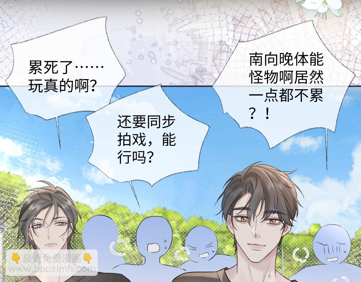 第90话 重振威风(1/2)-第90话