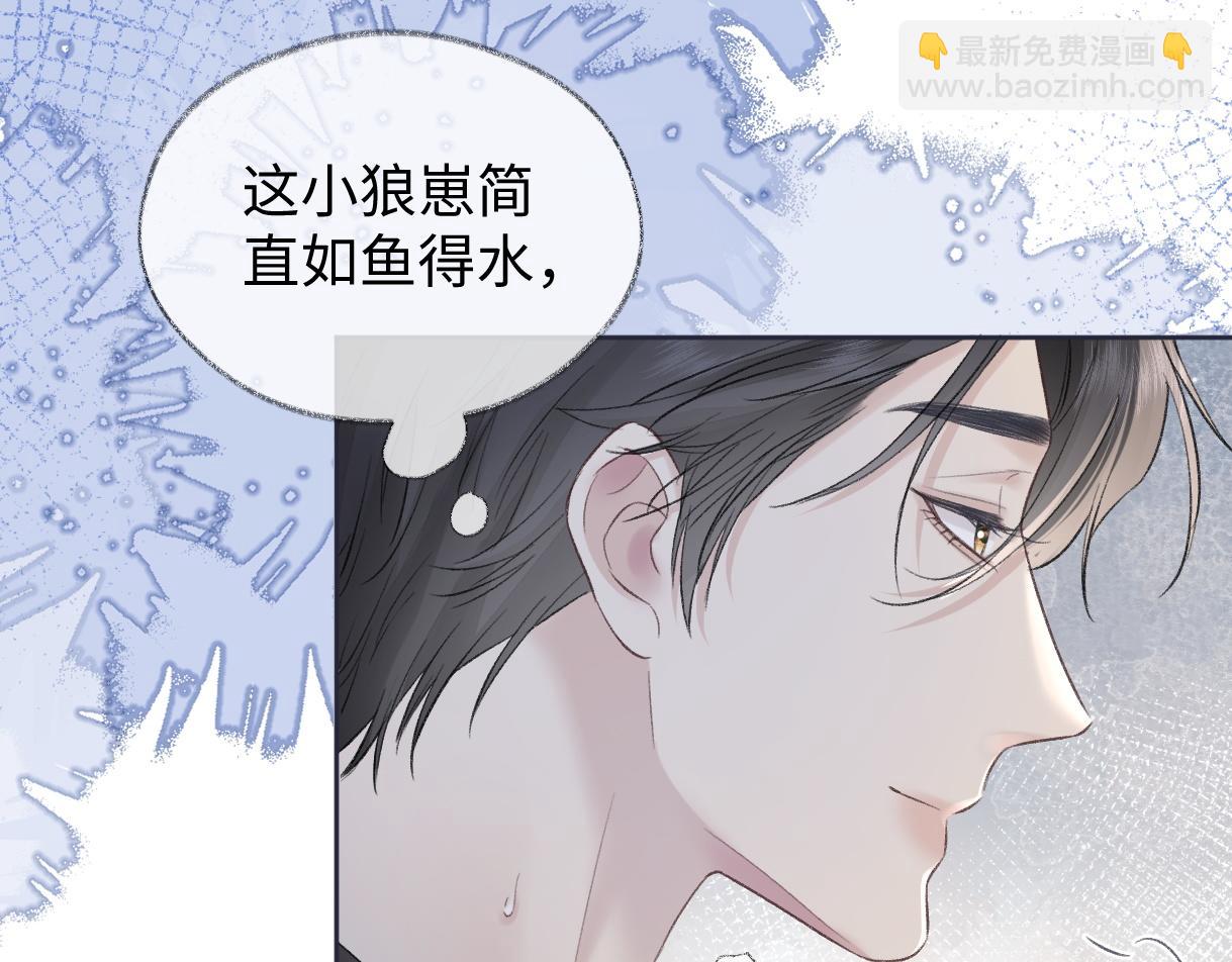 第90话 重振威风(1/2)-第90话