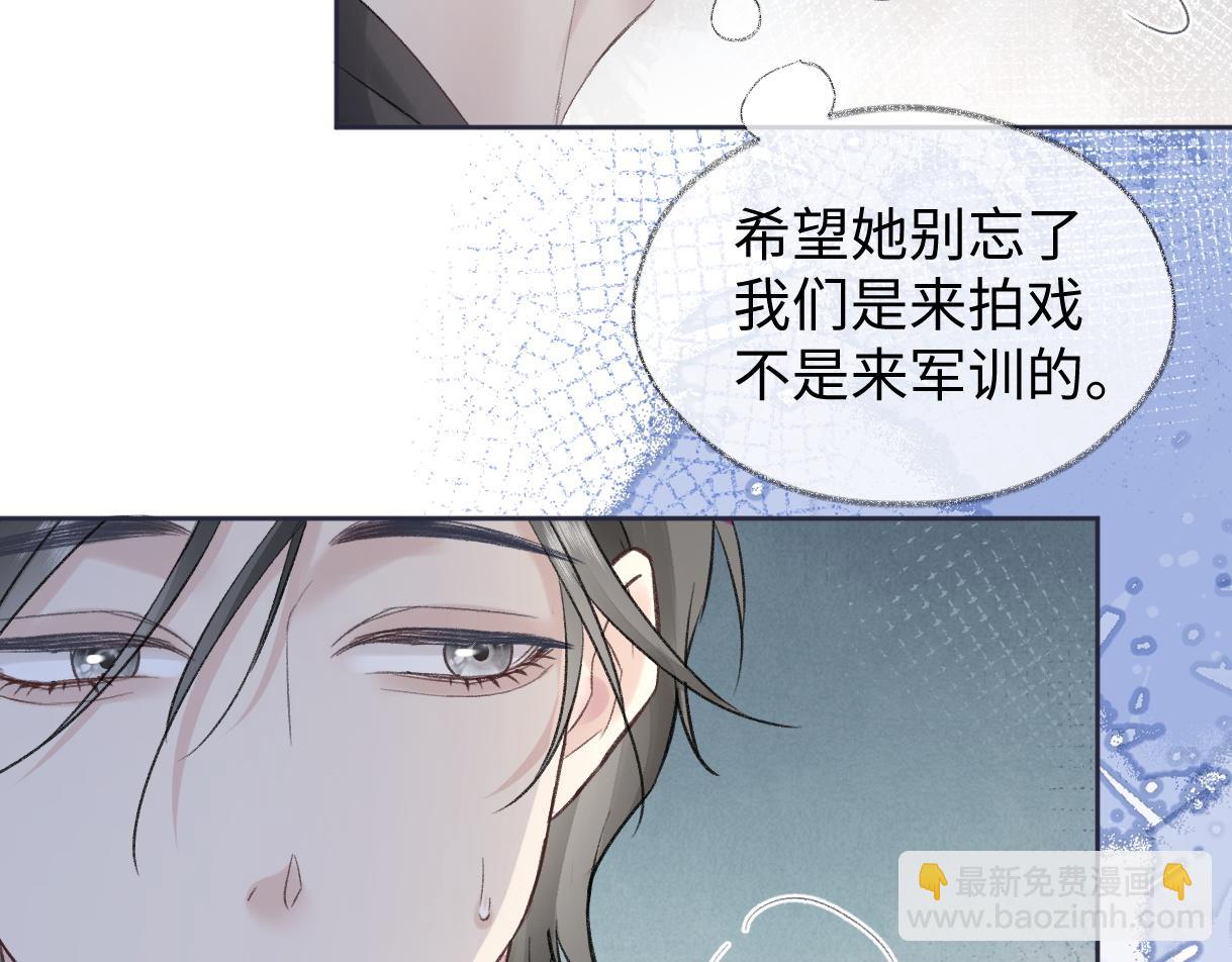 第90话 重振威风(1/2)-第90话