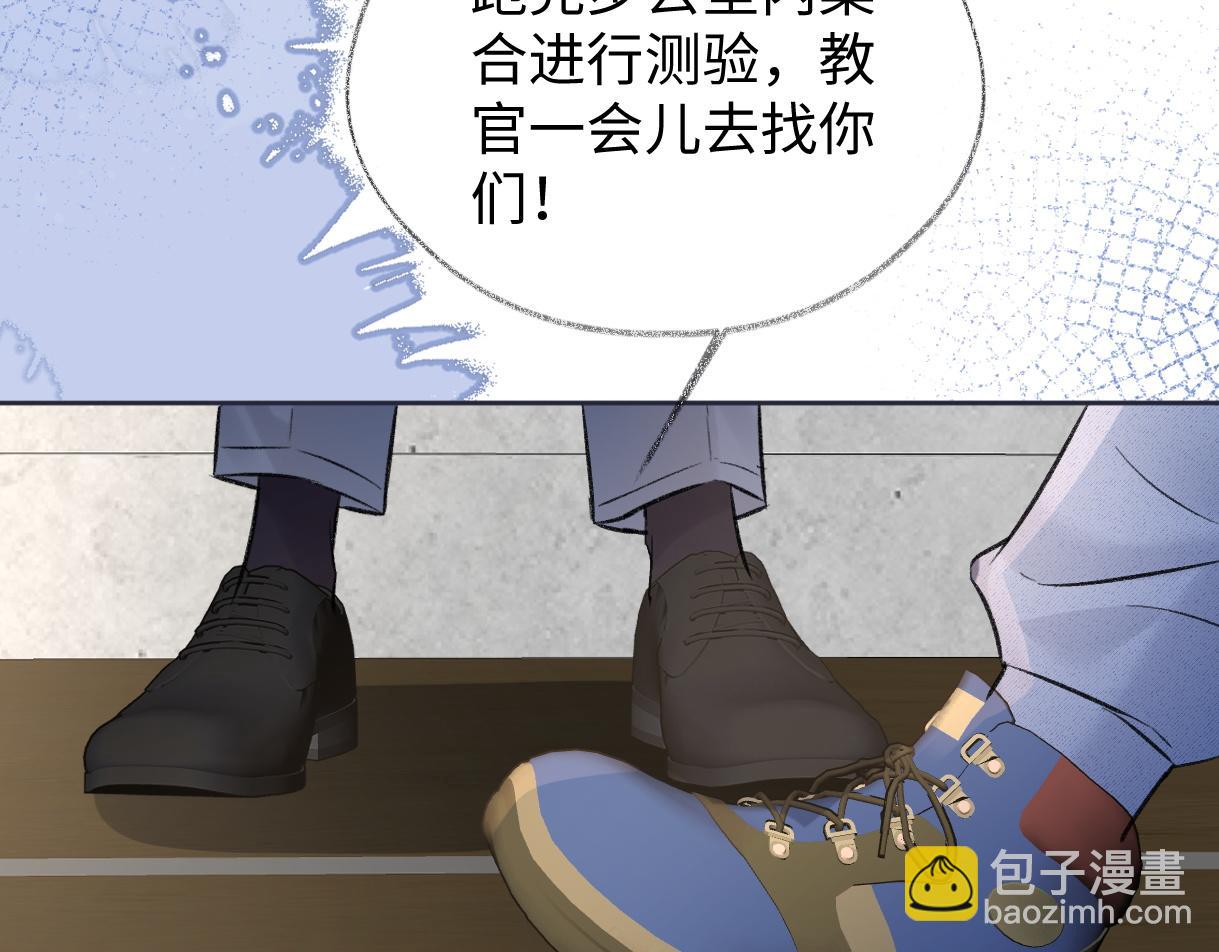 第90话 重振威风(1/2)-第90话