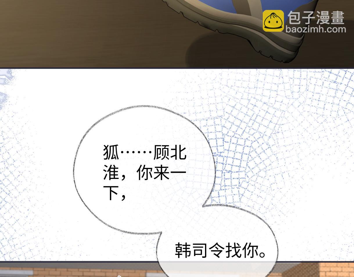 第90话 重振威风(1/2)-第90话