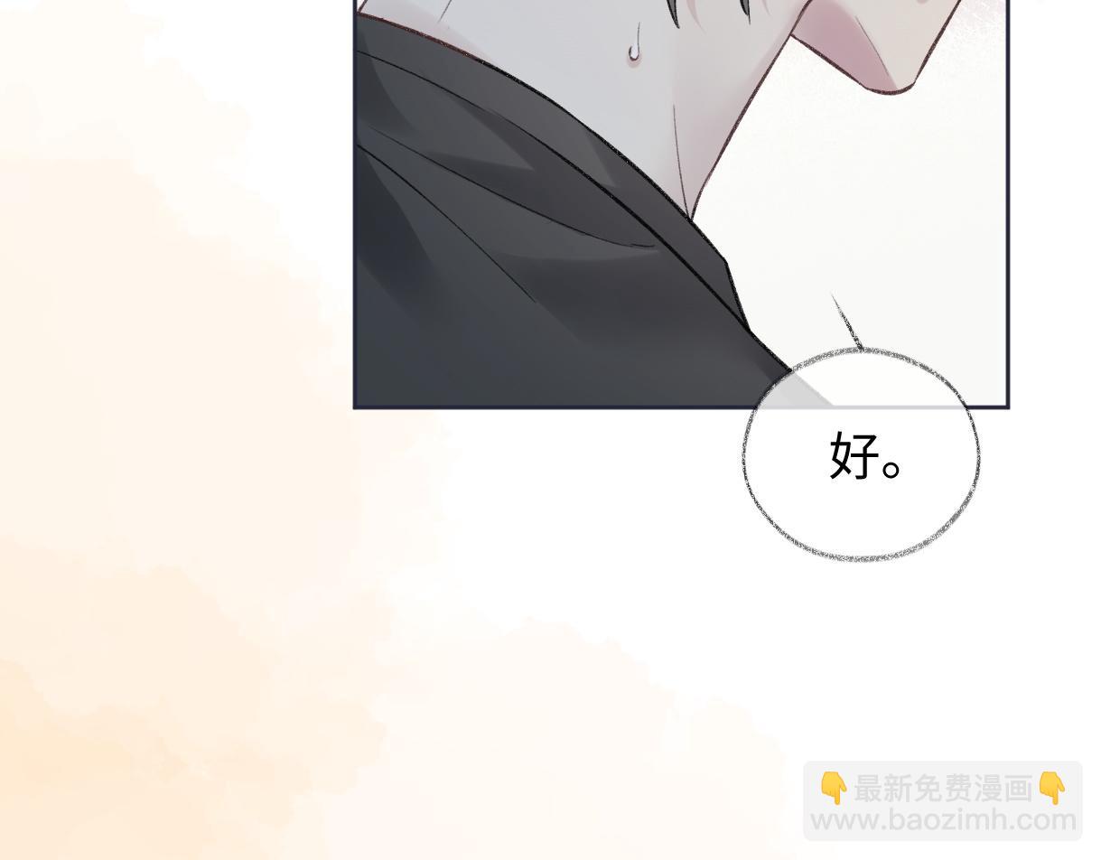 第90话 重振威风(1/2)-第90话