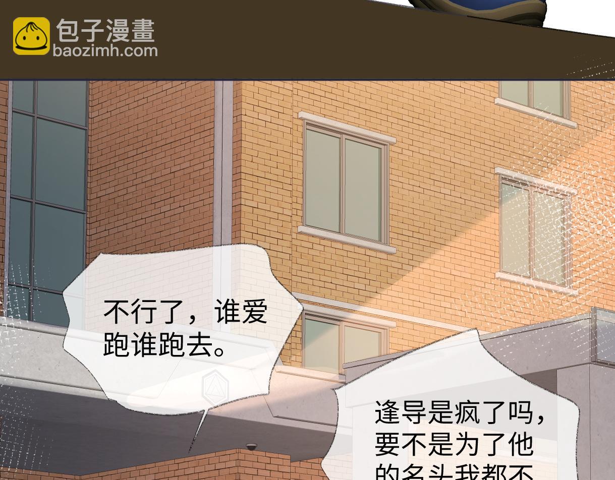 第90话 重振威风(1/2)-第90话