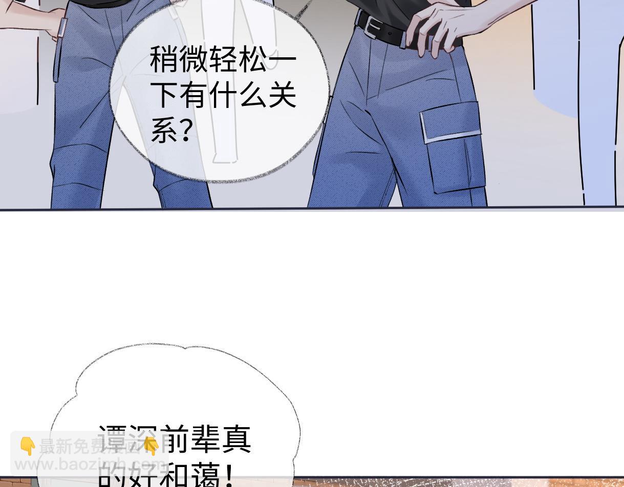 第90话 重振威风(1/2)-第90话