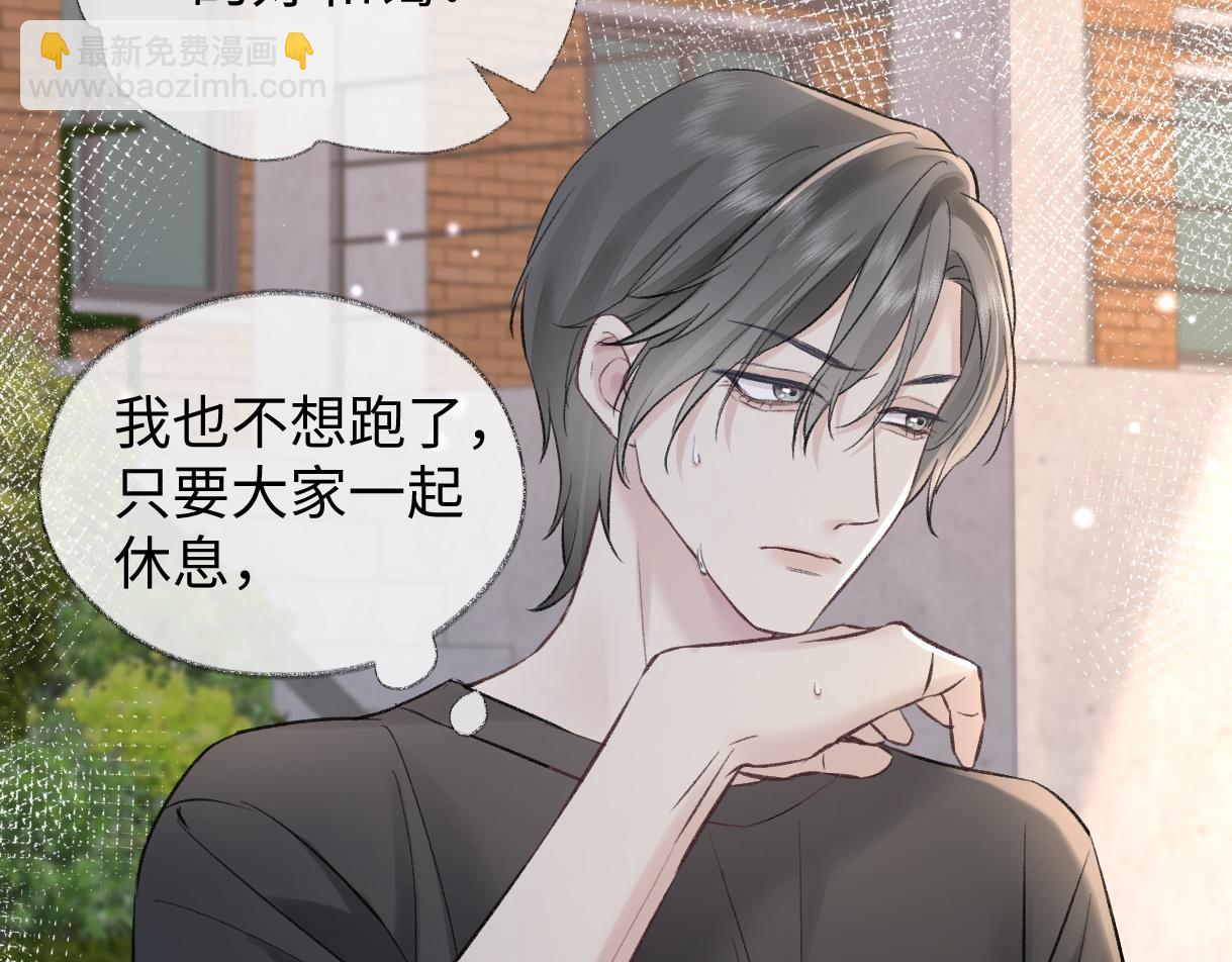 第90话 重振威风(1/2)-第90话