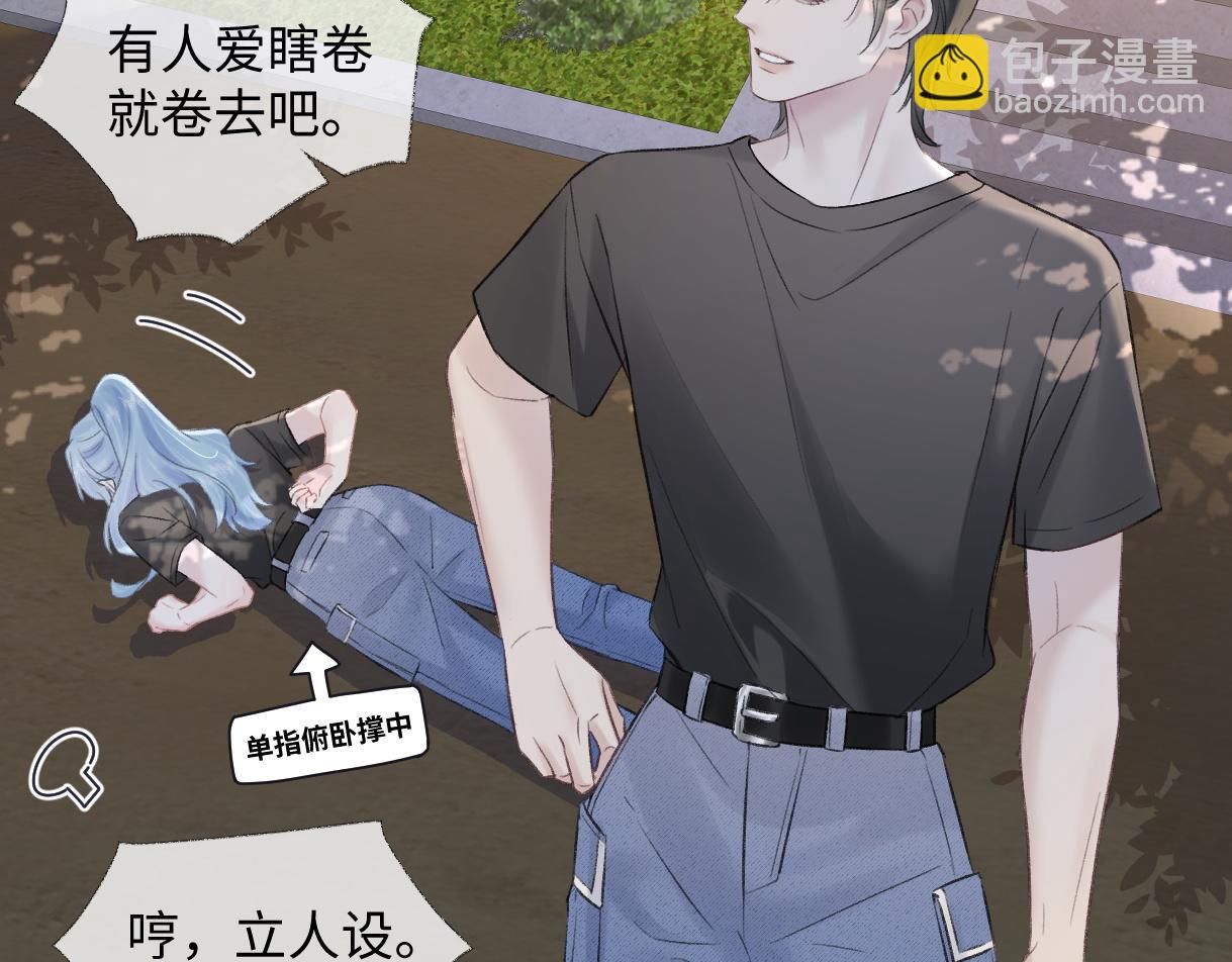 第90话 重振威风(1/2)-第90话